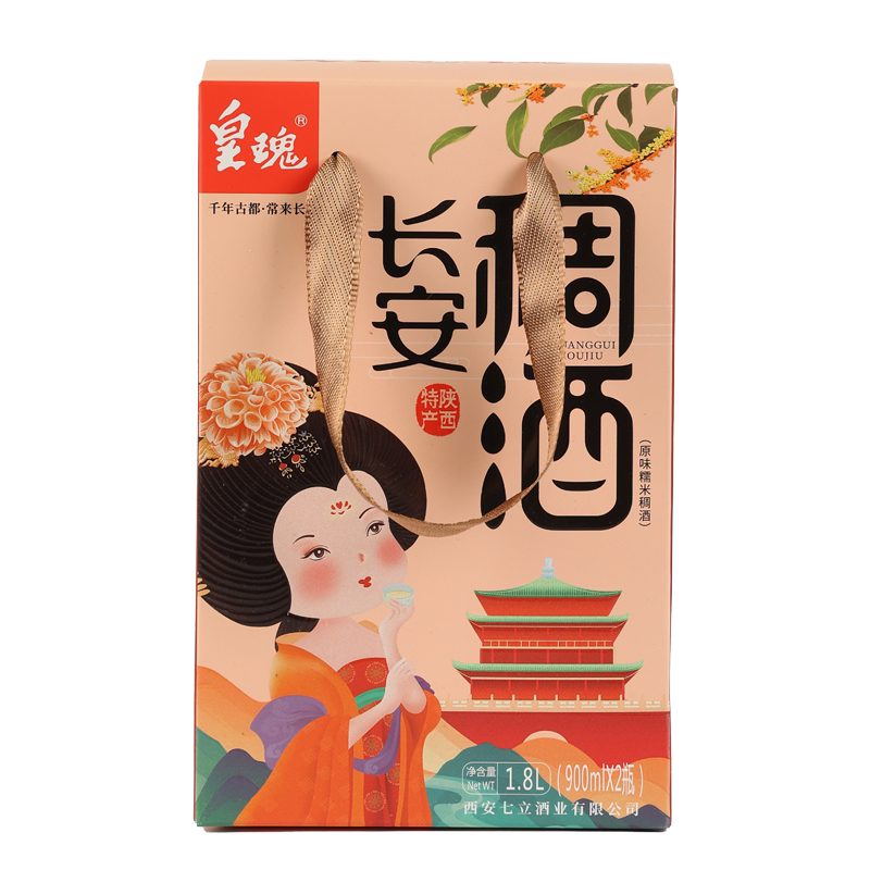 陕西米酒皇瑰礼盒稠酒伴手礼