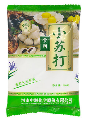 家用多功能清洁去污食品级梳打粉