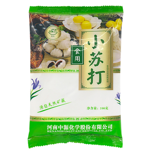 马兰食用小苏打家用多功能清洁去油污食品级厨房烘焙炸油条梳打粉