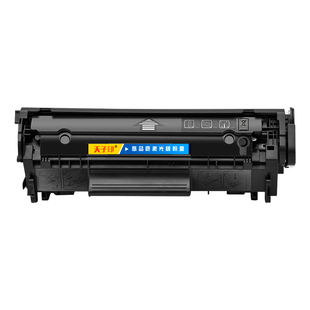 适用惠普m1005mfp硒鼓黑白q2612a 1018 1022 2612a m1005墨盒粉盒