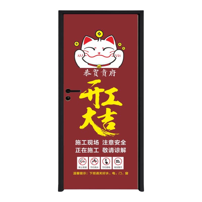 装修公司门套保护套防盗门套弹力布门套保护套子母门套包门衣定做