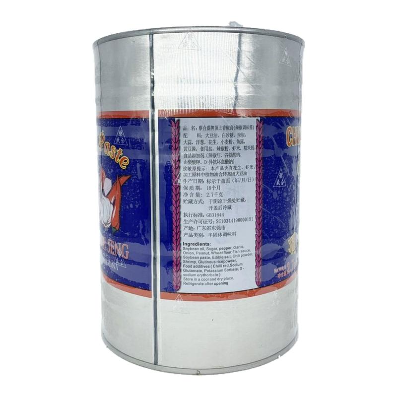蔡合盛牌顶上香椒膏2.7kg*6桶蔡合盛香椒膏辣椒膏 泰式冬阴功汤