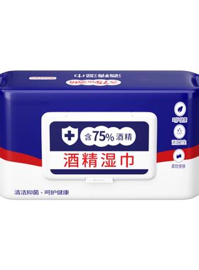 湿纸巾大包抑菌80抽含75度酒精消毒湿巾办公家用卫生杀菌专用