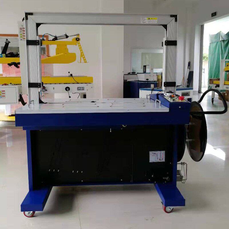 促销永创正品全自动包装机pp塑料打包带热熔捆扎机纸箱打包机