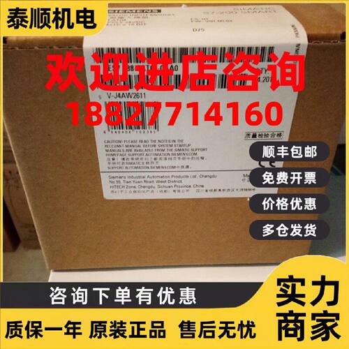 议价西门子PLC扩展模块S7-200 SMART，EM AT04 6ES7288-3AT04-0AA