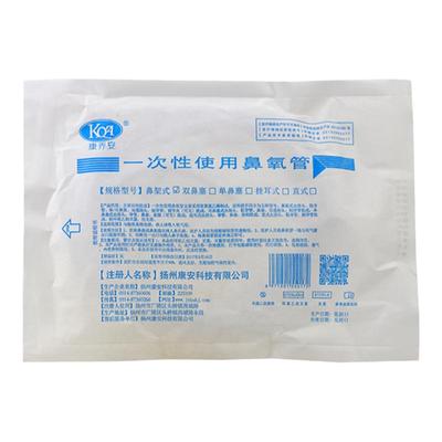 康乔安一次性使用鼻氧管吸氧管