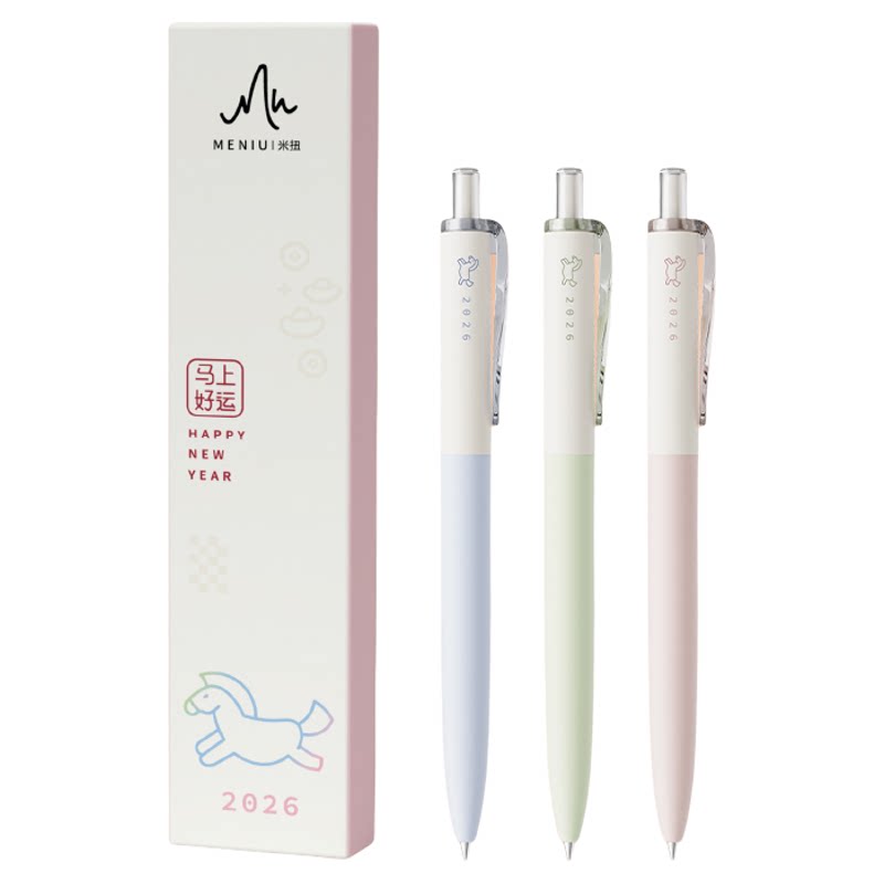 MENIU米扭中性笔马年限定小滴笔高颜值大容量学生专用刷题考试笔