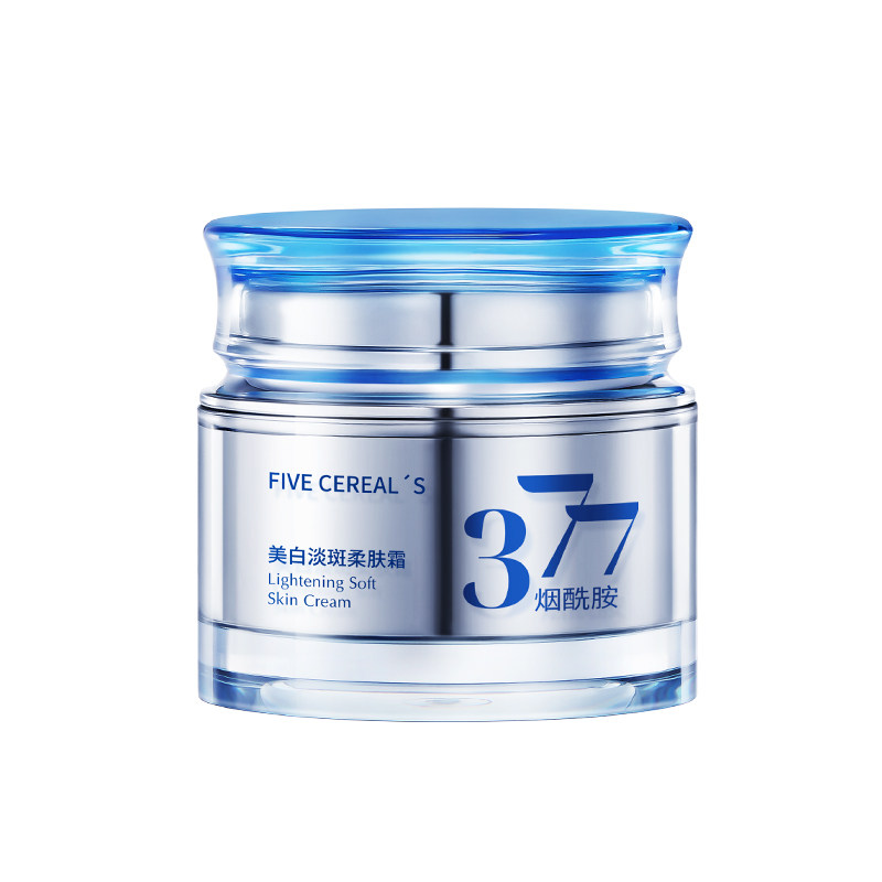 377美白祛斑面霜去黄褐斑雀斑淡化色斑晒斑保湿提亮肤色官方正品