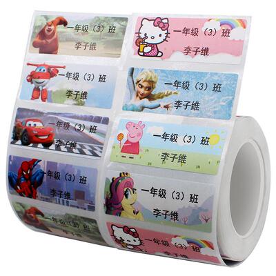 热敏卡通姓名贴防撕不干胶纸定制