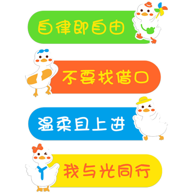 班级布置教室装饰学习氛围场景