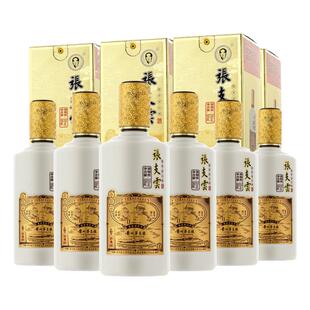 【官方保真】张支云经典680白酒整箱酱香型纯粮高端送礼500ml*6瓶
