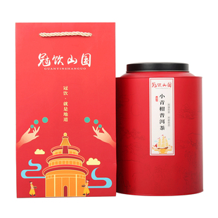 正宗新会天马小青柑普洱茶特级云南熟茶新会陈皮桔普茶叶礼盒装