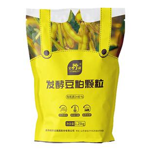 史丹利蔬菜专用肥豆粕有机肥发酵绿色缓释种菜肥效长饼肥阳台盆栽
