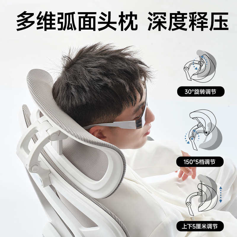 习格人体工学椅久坐舒服办公椅子座椅舒适电脑椅护腰电竞椅学生椅