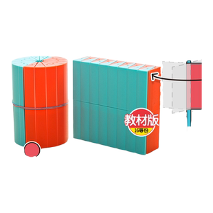 学纷六年级下册人教版圆柱和圆锥教具表面积体积比推导演示器小学数学模型学具表面积计算公式模型学具套装