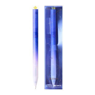 KACO 星汉灿烂国家博物馆联名自动铅笔0.5自动铅笔小清新可爱少女心二三年级学生练字写作业不断芯HB铅芯