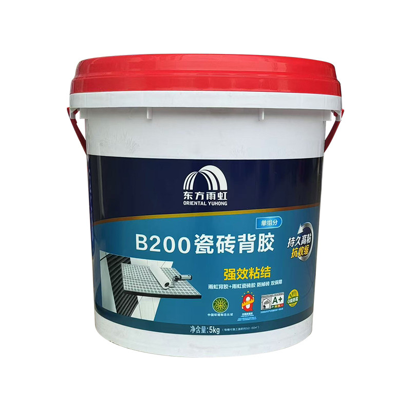 雨虹瓷砖背胶玻化砖墙砖粘接剂