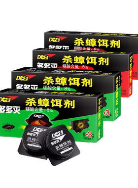 DOE/多益多多灭强力杀蟑灭蟑螂药