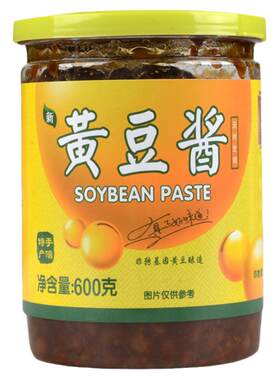 2瓶寮步黄豆酱 广东特产蒸鱼蒸排骨蘸料佐餐美味酱鲜香猪脚配料蘸