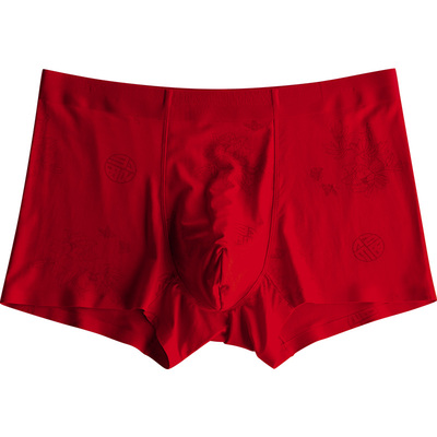 男士红内裤一条结婚礼物高档红色