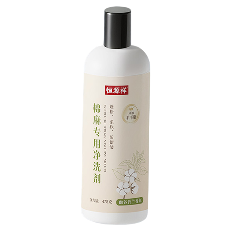 恒源祥棉麻专用洗涤剂防缩防皱