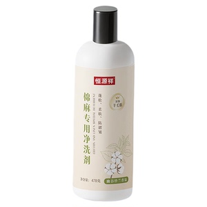 恒源祥棉麻专用洗涤剂防缩防皱