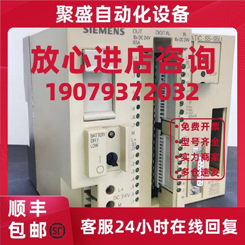 议价西门子编程控制器6ES5095-8MB02/8MB03/8MB04/8MC01/8MC02/8M