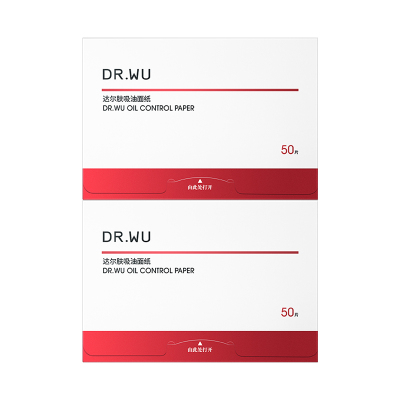 DR.WU达尔肤吸油面纸脸部女男吸油控油面纸去油