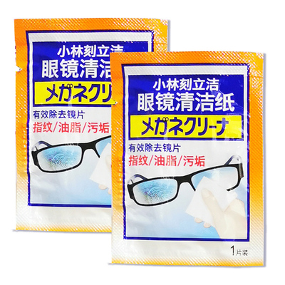 护镜宝去油脂指纹家居清洁湿巾纸