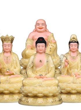 汉白玉全堂佛释迦牟尼佛像观音菩萨家用供奉地藏王菩萨弥勒佛摆件