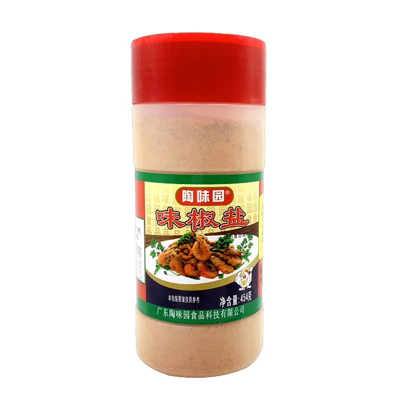 陶味园味椒盐调味料椒盐撒粉椒盐烧烤料椒盐鸭下巴椒盐虾454g包邮