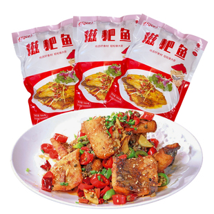 湖北丹江口糍粑鱼淡水鱼半风干腊鱼下酒菜速食阳干风味腌制咸鱼块