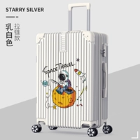 С молнией, белый