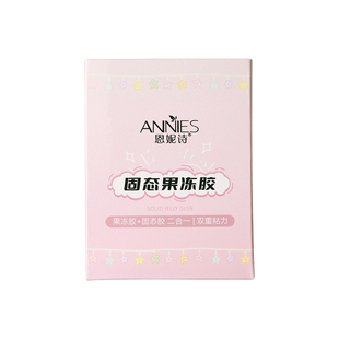 恩妮诗新款光固UV果冻胶穿戴甲专用果冻贴固态胶光疗美甲贴片超薄