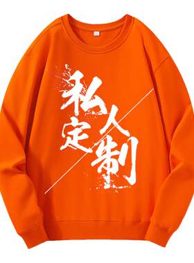 全棉卫衣印花圆领卫衣