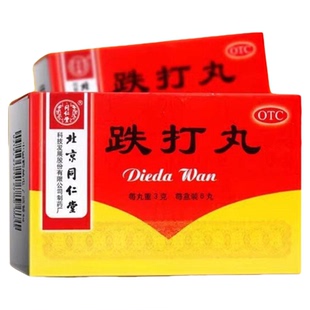 同仁堂 跌打丸3g*6丸/盒活血散瘀消肿止痛跌打损伤瘀血闪腰正品