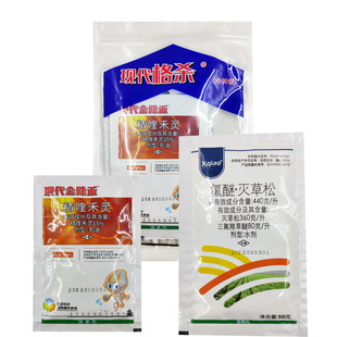 现代格杀 精喹禾灵 灭草松 三氟羧草醚 花生田地苗后杂草除草剂