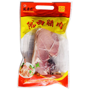 陇西腊肉甘肃特产小吃老乡过年农村送礼农家自制肉夹馍腊肉陇原情