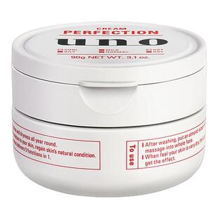 资生堂UNO面霜控油祛痘吾诺男士专用保湿补水滋润痘印进口旗舰店