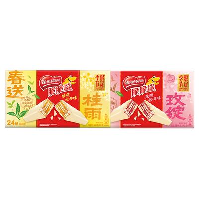 雀巢脆脆鲨春季限定威化饼干