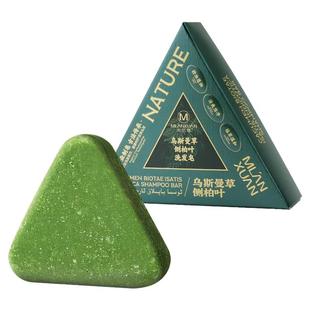 侧柏叶洗发皂新疆乌斯曼草本中药何首乌防断发控油蓬松官方旗舰店