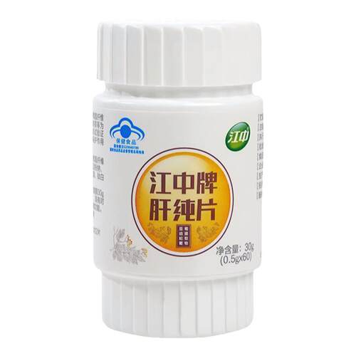 江中牌肝纯片辅助保护肝损伤成人男女加班熬夜喝酒护肝片正品B