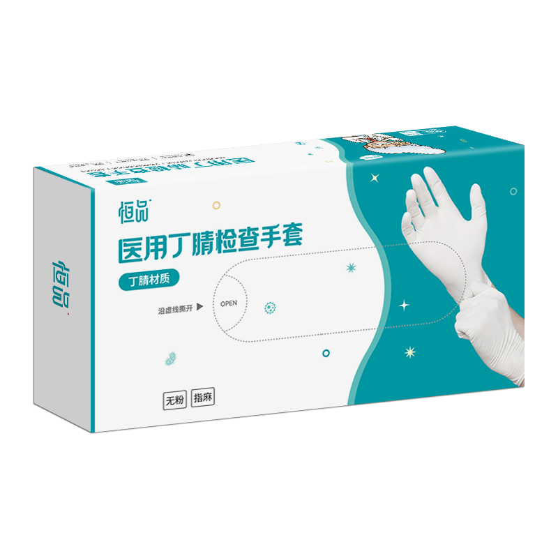 醫(yī)用手套一次性橡膠丁腈乳膠手術(shù)檢查外科醫(yī)療醫(yī)護實驗室耐用加厚
