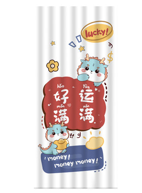 滑轨式遮挡门帘遮丑防尘隔断帘子