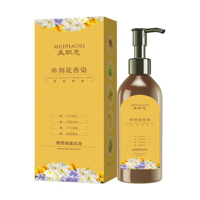 美飘思植物染发膏盖白