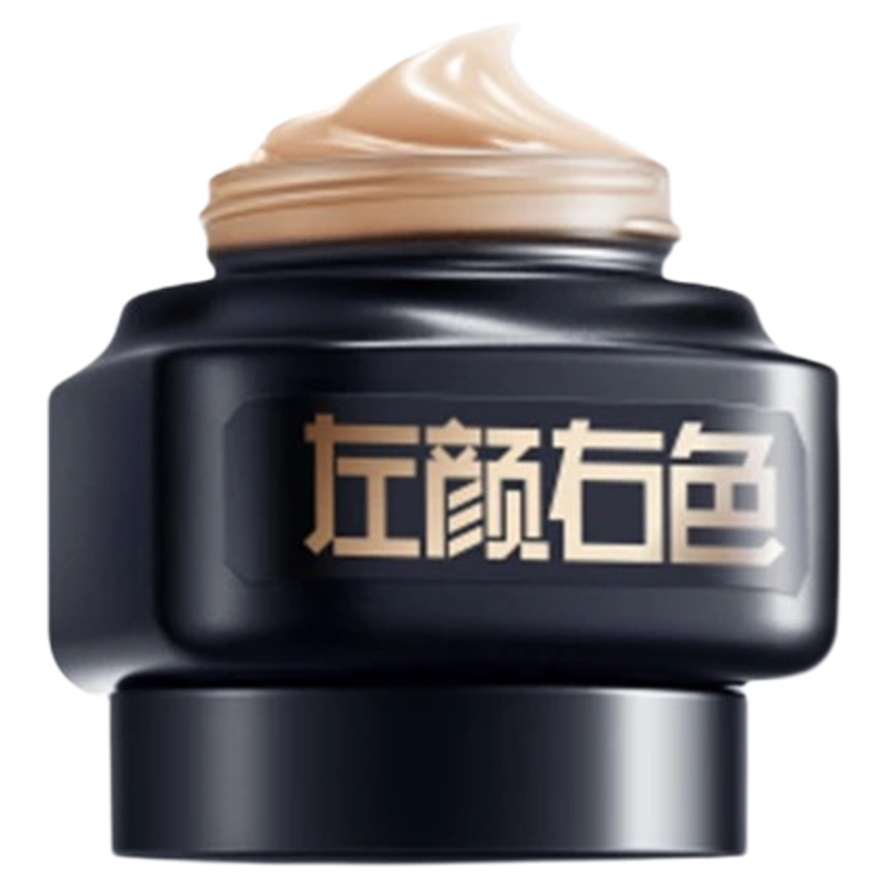 【送半瓶】左颜右色修颜霜50g