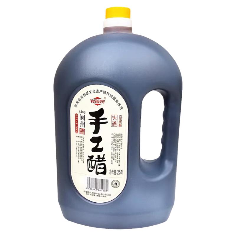 阆州手工醋5斤壶装古法酿造