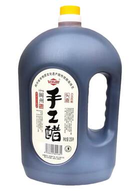 阆州手工醋5斤壶装古法酿造