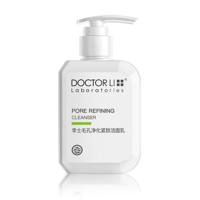 毛孔清透洁面乳深层清洁李医生