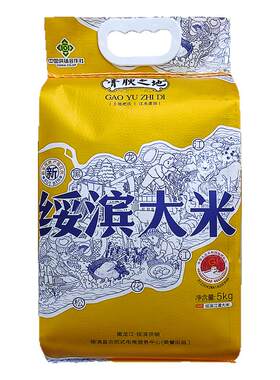 25年新米鹤岗绥滨稻花香大米10斤